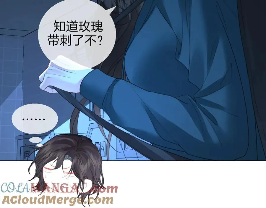 第68话 我要你活着63