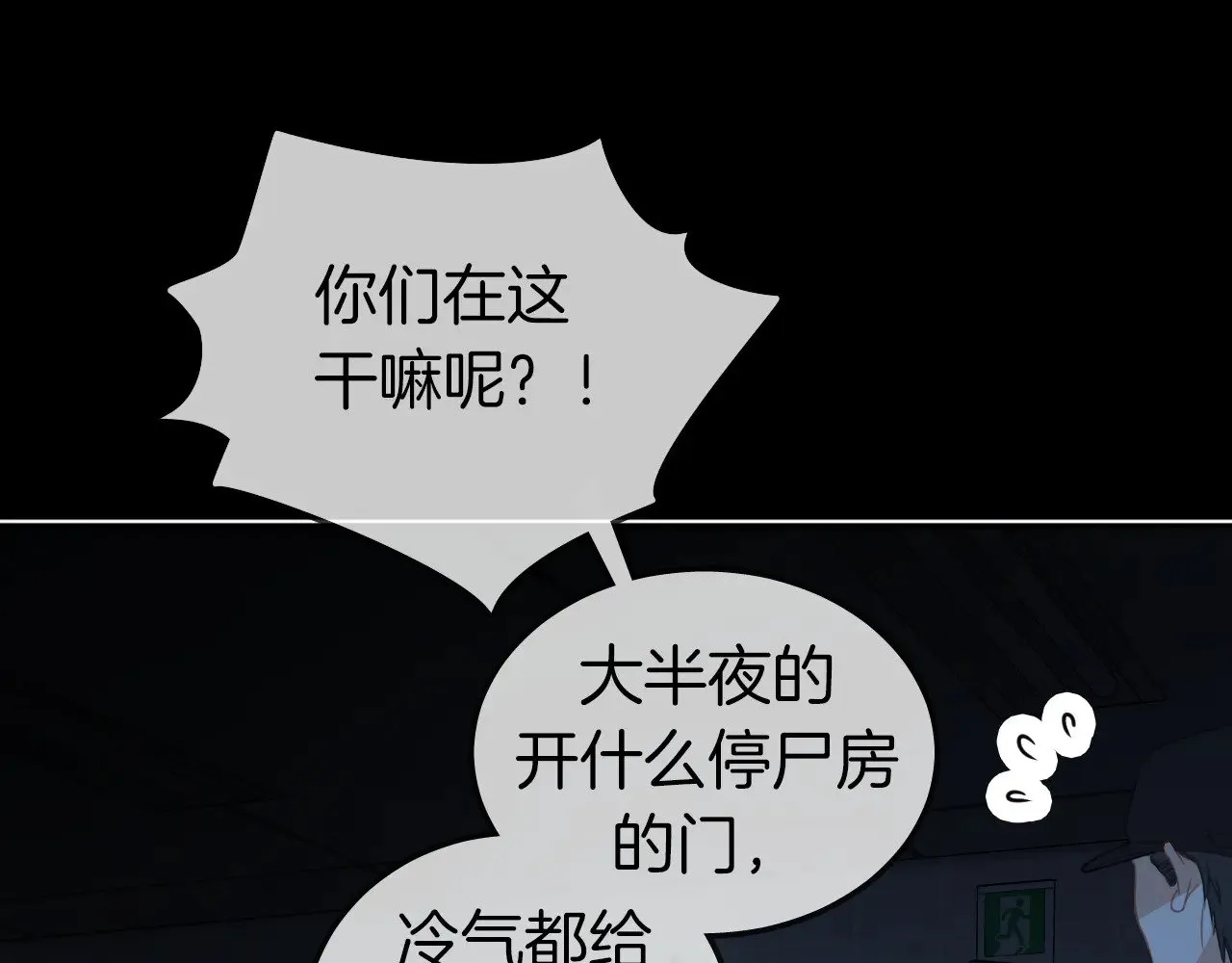第67话 你甘心吗？42