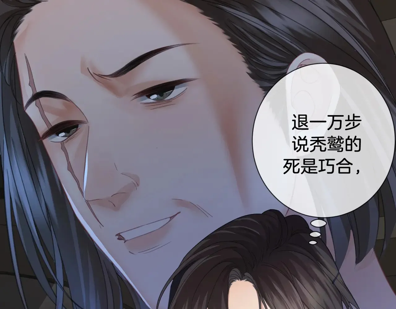 第66话 又见面了，林法医12