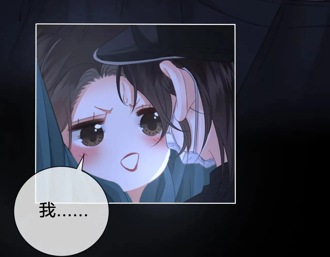第66话 又见面了，林法医56