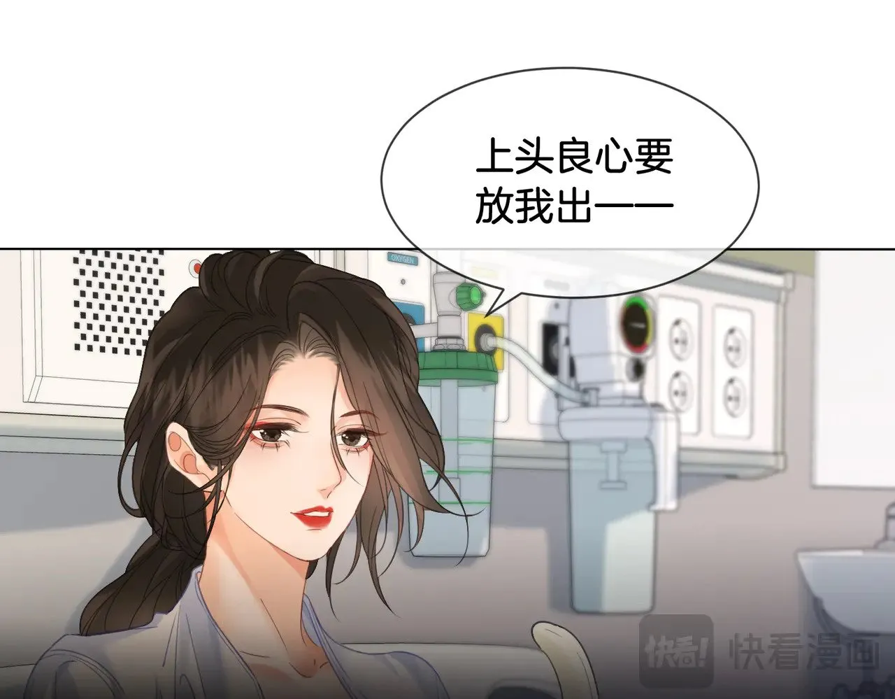 第61话 与她共进退74