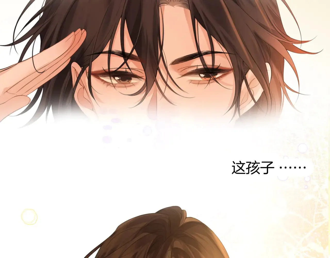 第61话 与她共进退62