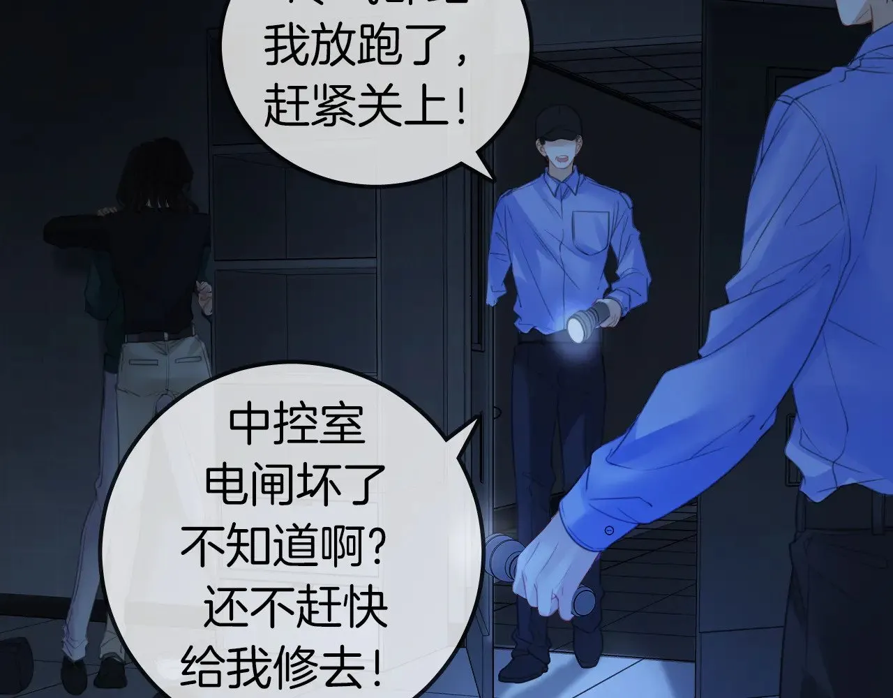 第67话 你甘心吗？43