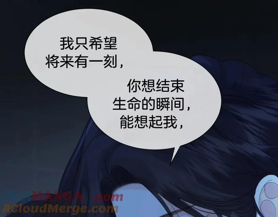 第68话 我要你活着39