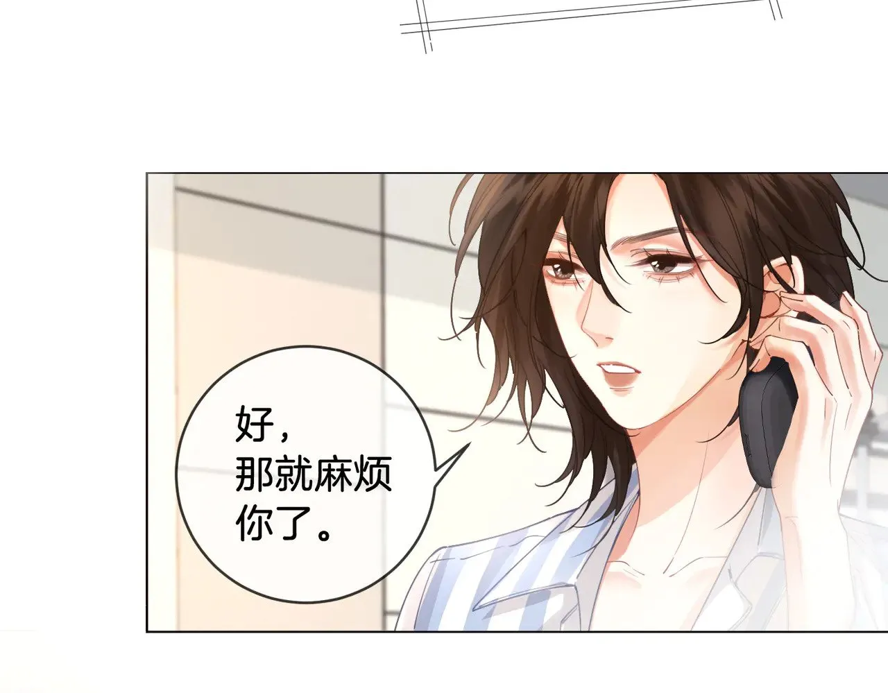 第62话 她赢了73