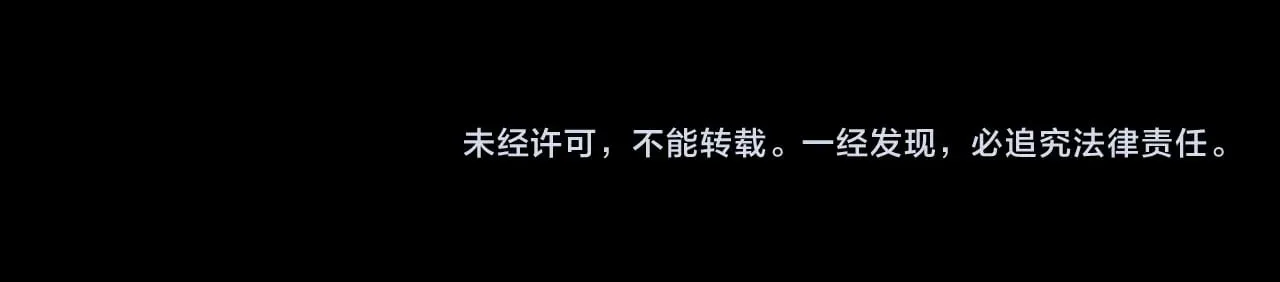 第64话 林厌是你什么人？74