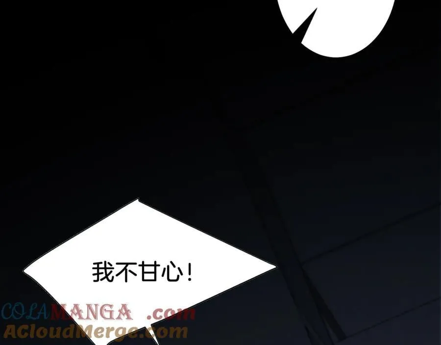 第68话 我要你活着9