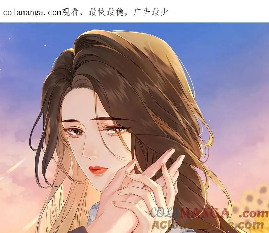 第67话 你甘心吗？81