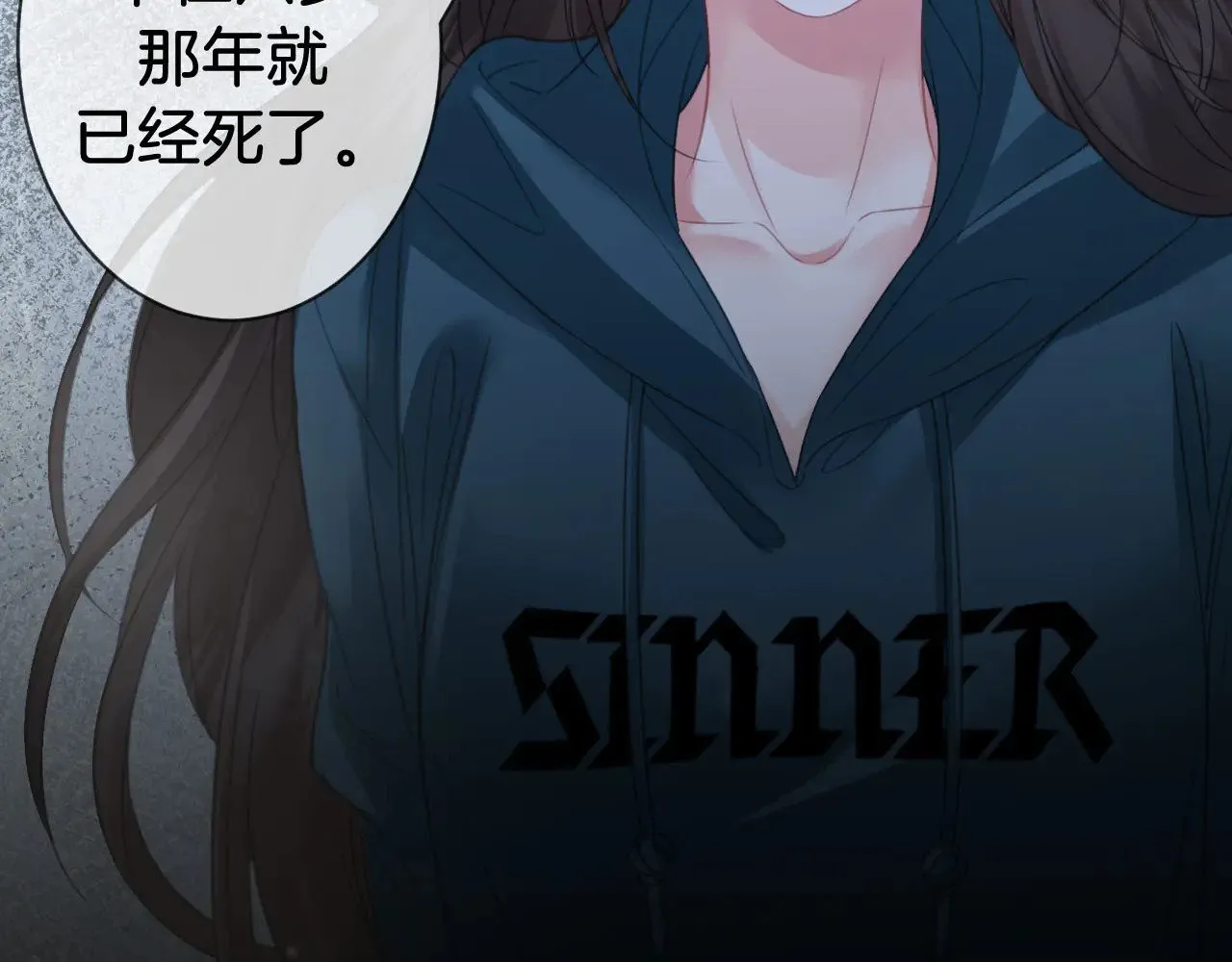 第67话 你甘心吗？75