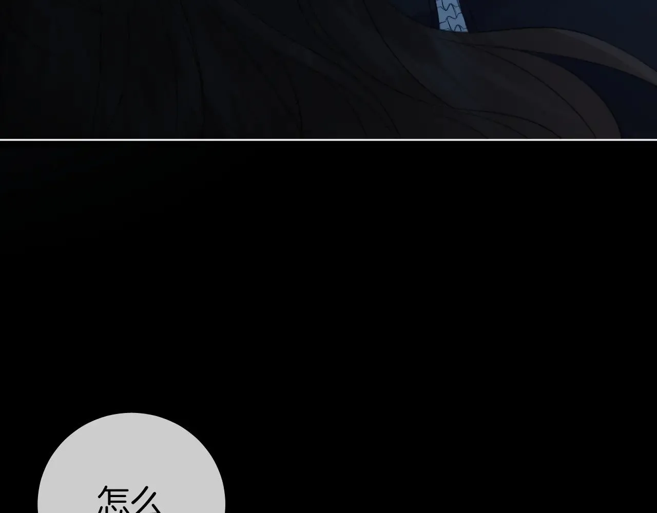 第67话 你甘心吗？53