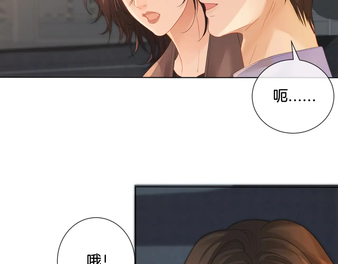 第65话 找林厌65