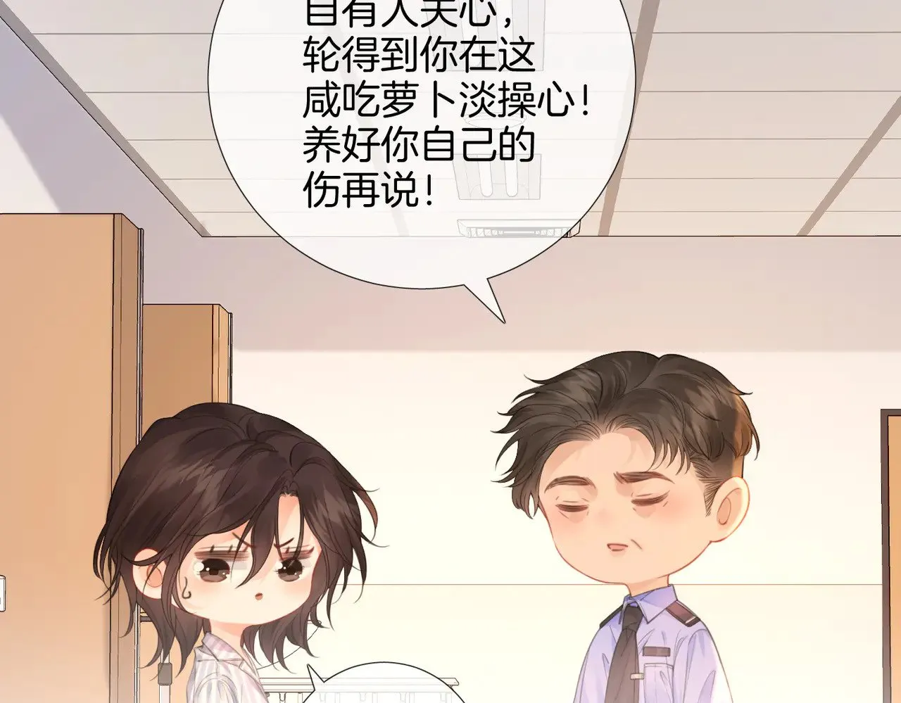 第61话 与她共进退65