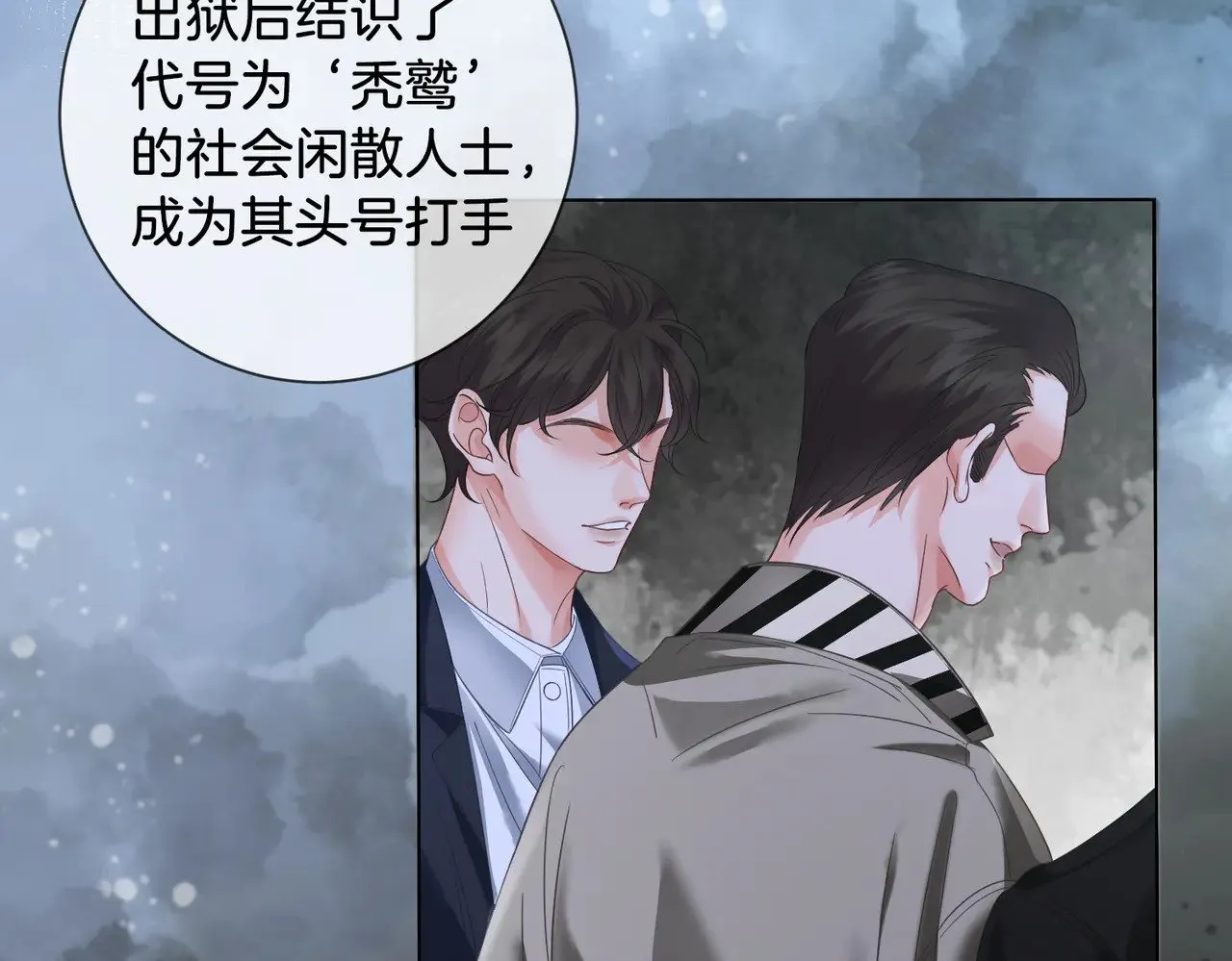 第61话 与她共进退30
