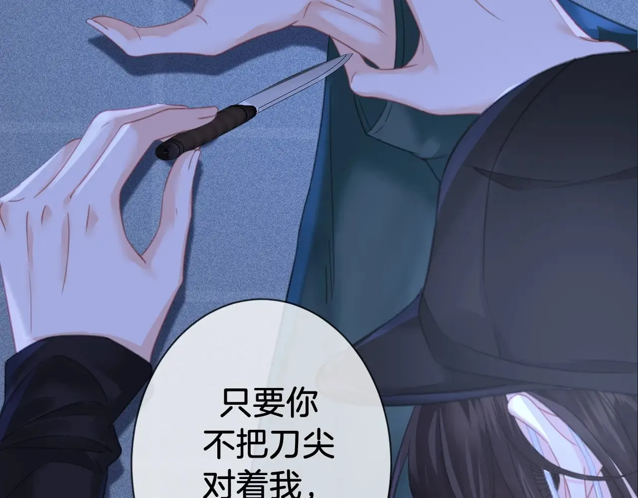 第66话 又见面了，林法医59