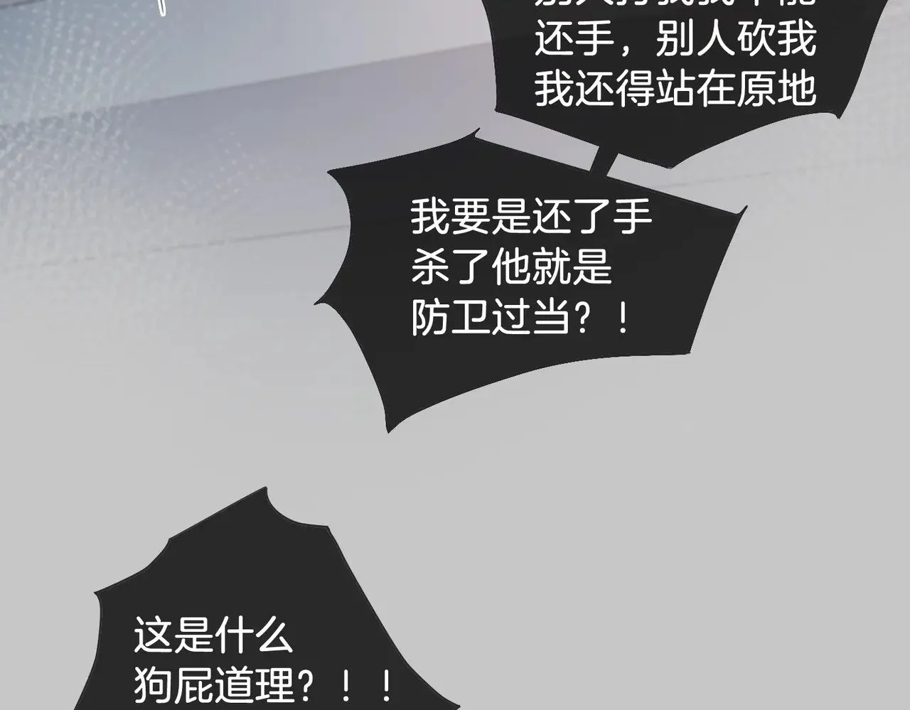 第60话 苏醒69