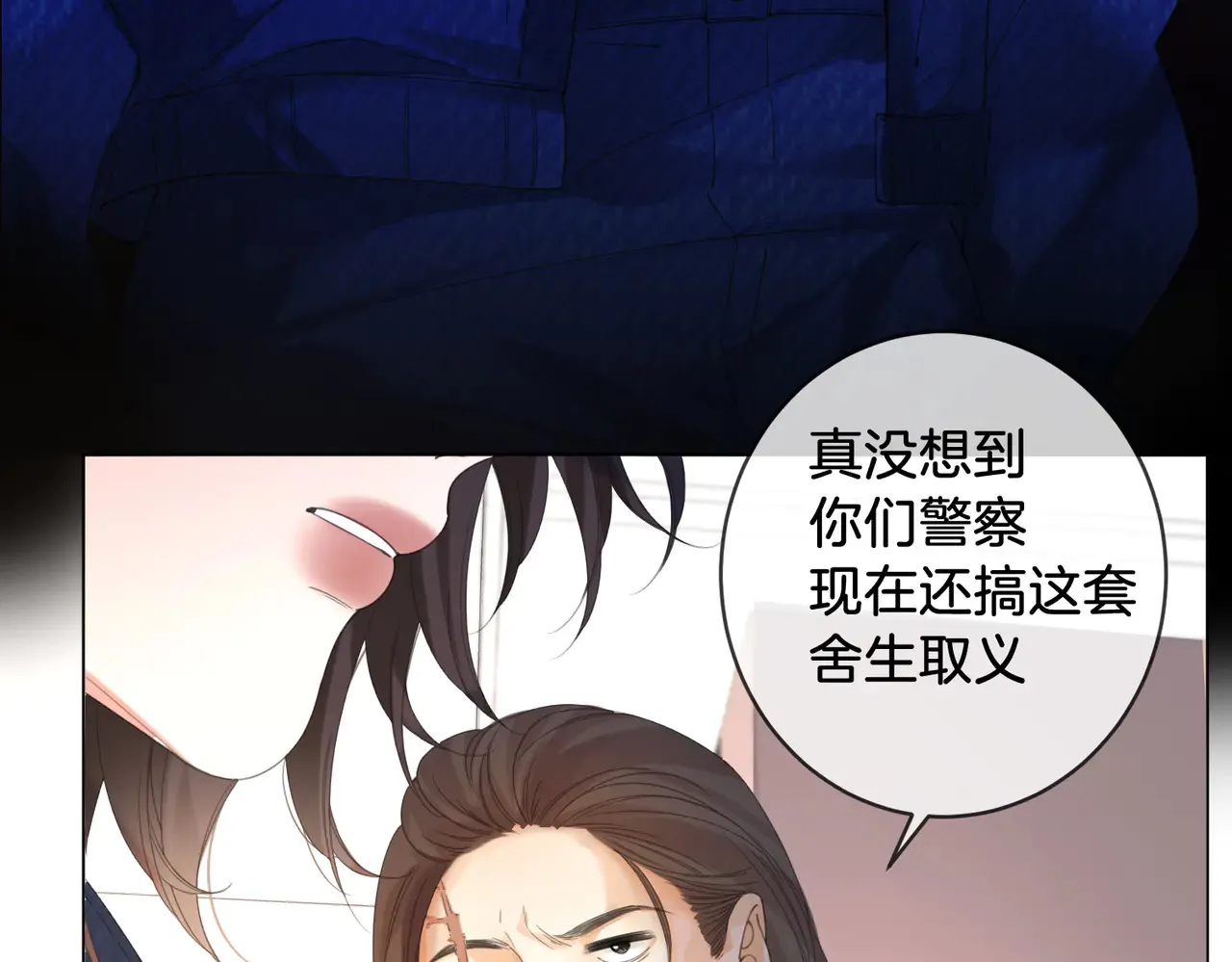 第58话 宋余杭被刺68