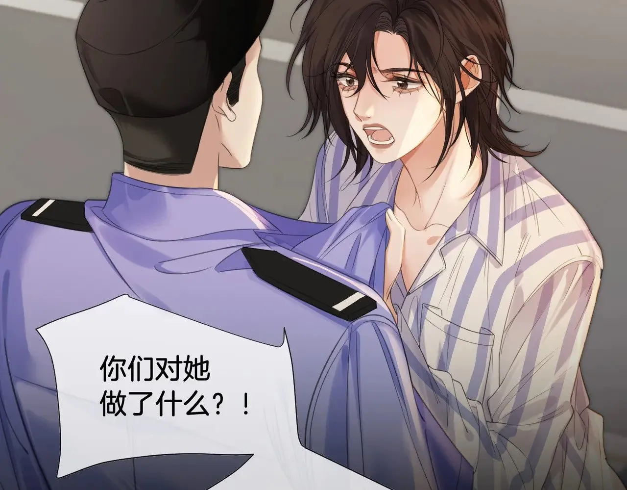 第64话 林厌是你什么人？43