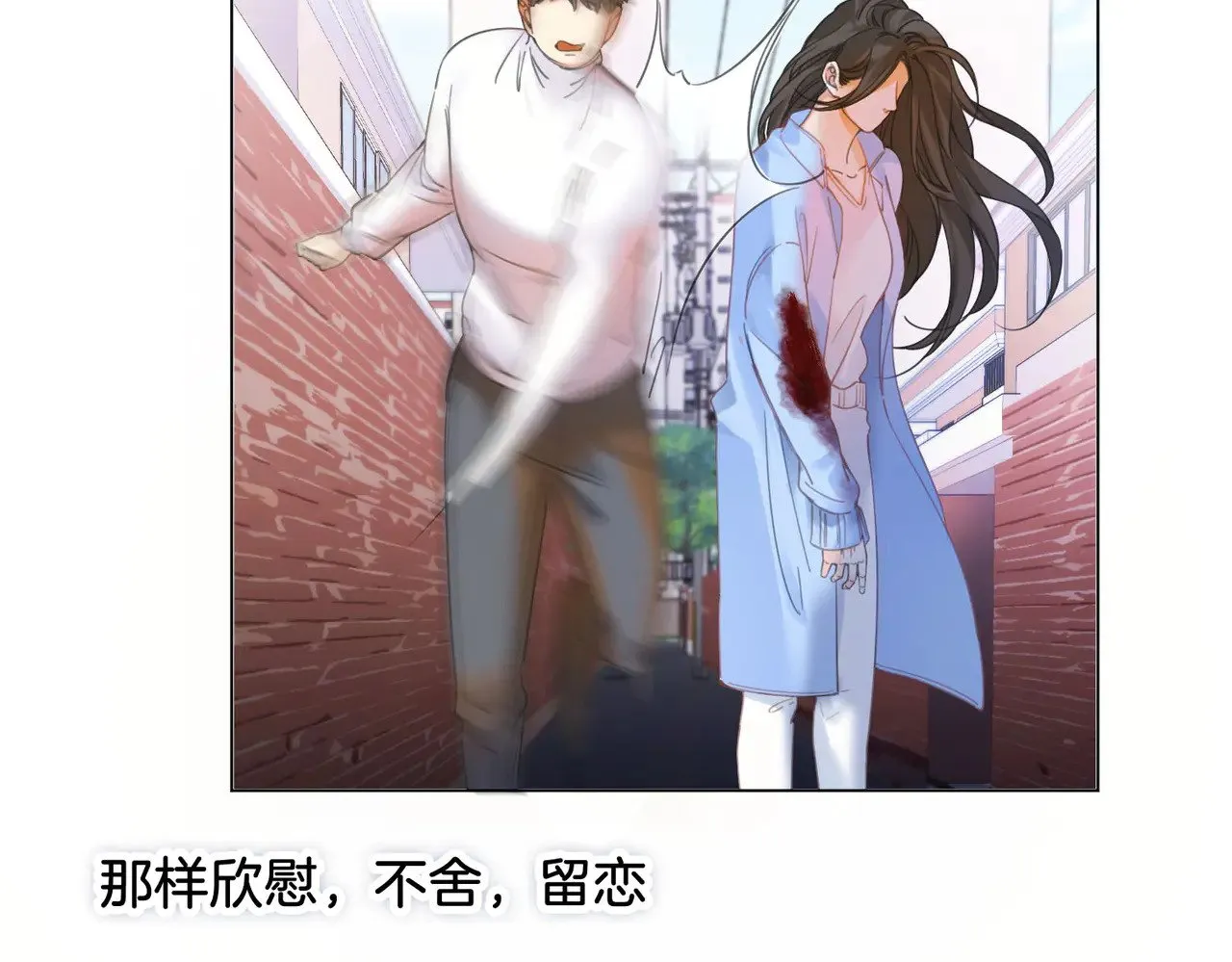 第59话 醒悟13