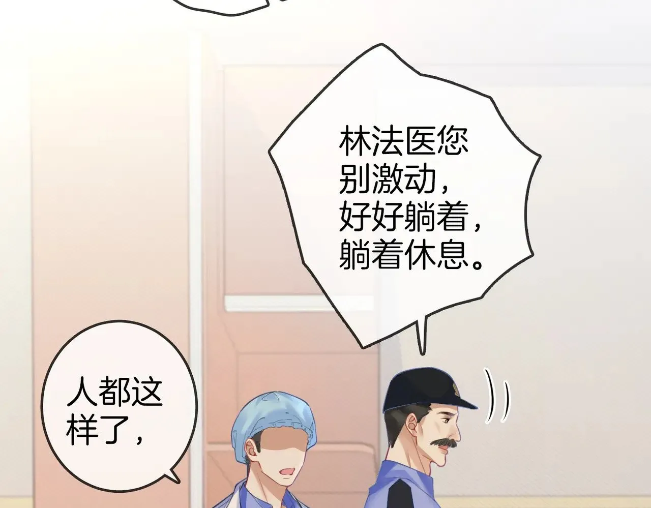 第63话 宋余杭？不见24
