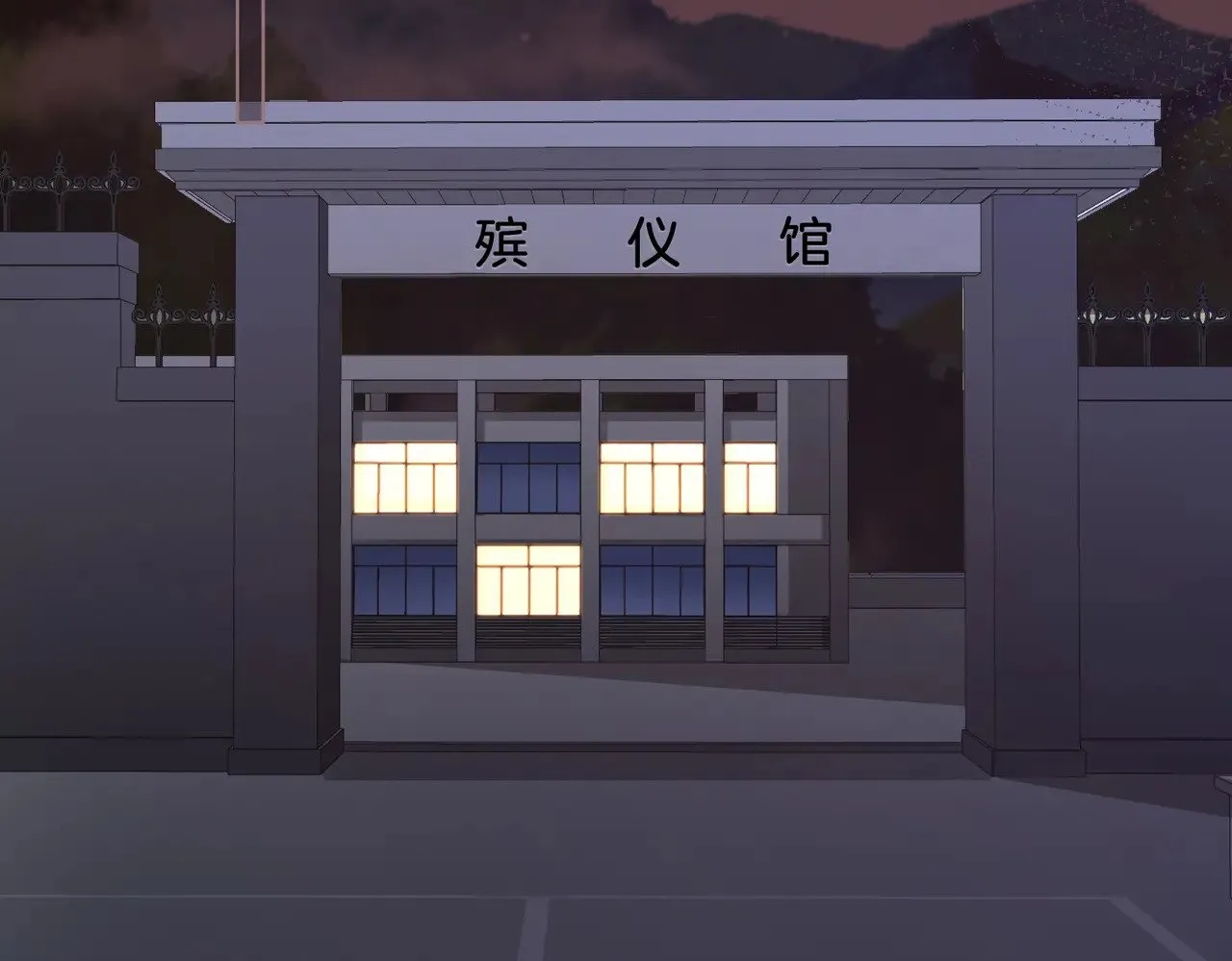 第66话 又见面了，林法医20