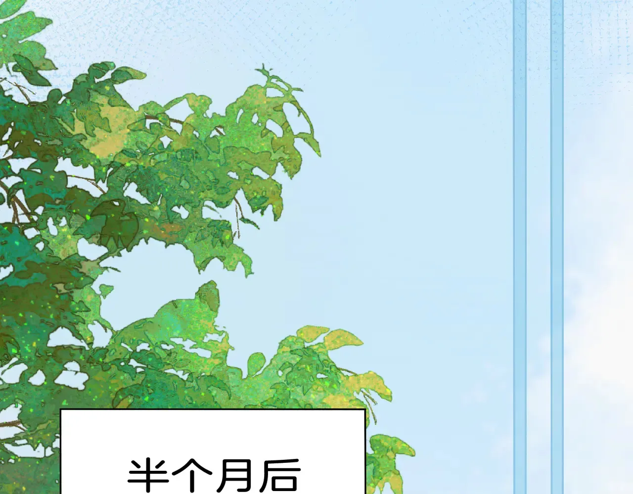 第65话 找林厌37
