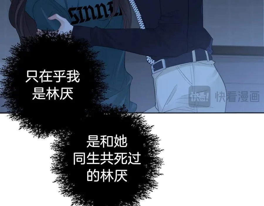 第68话 我要你活着17