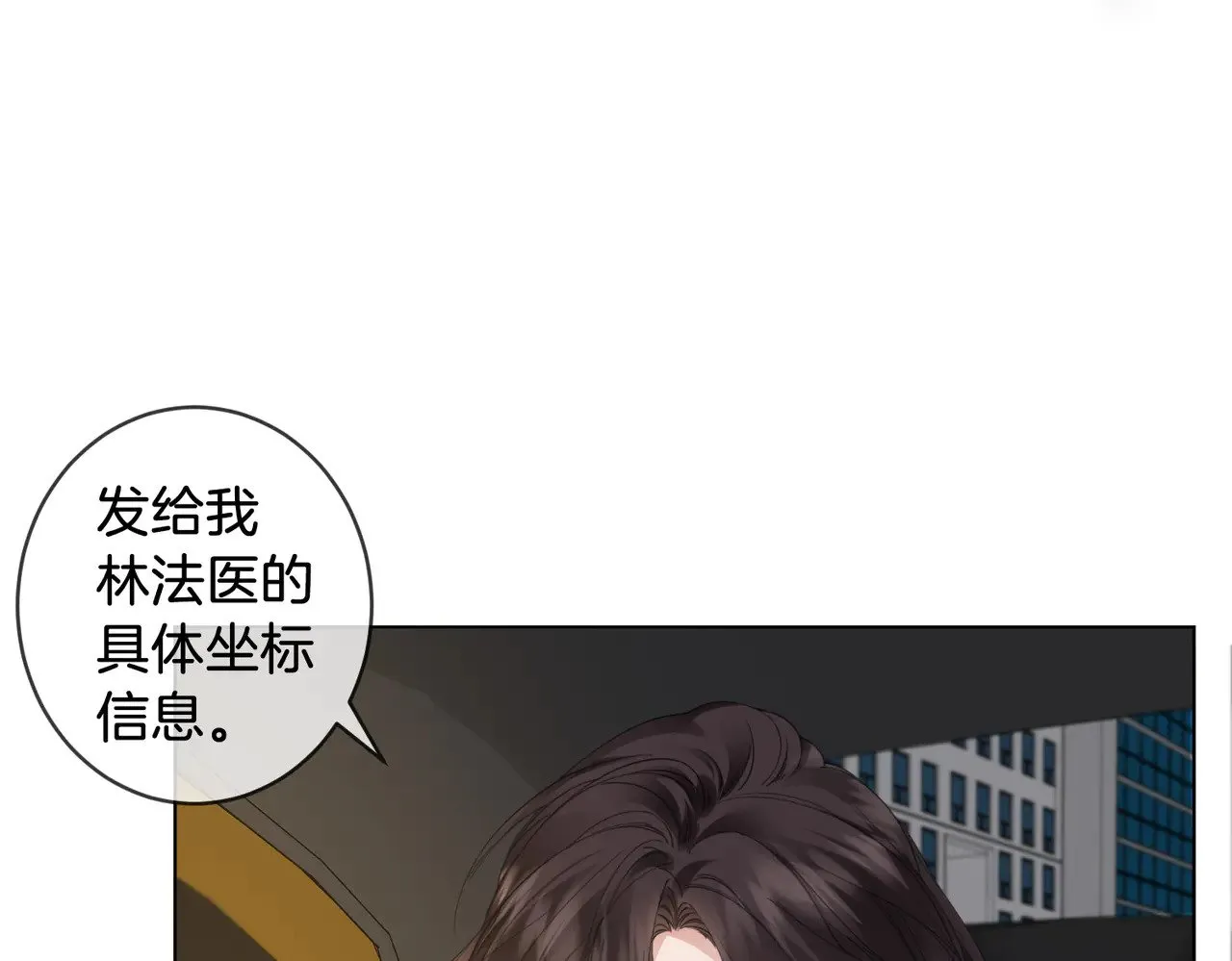 第57话 营救13