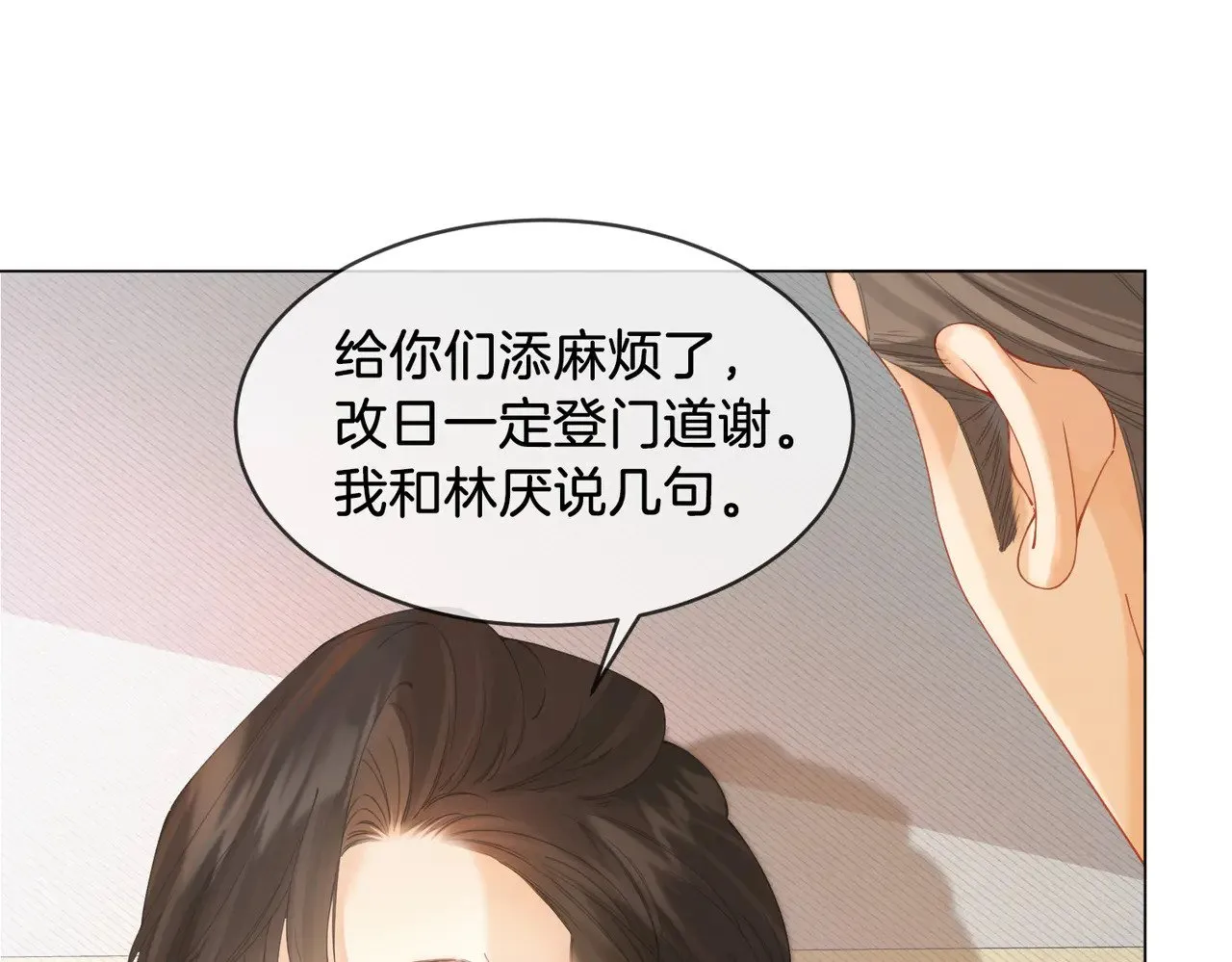 第62话 她赢了4