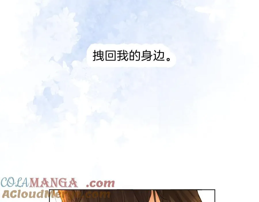 第68话 我要你活着51