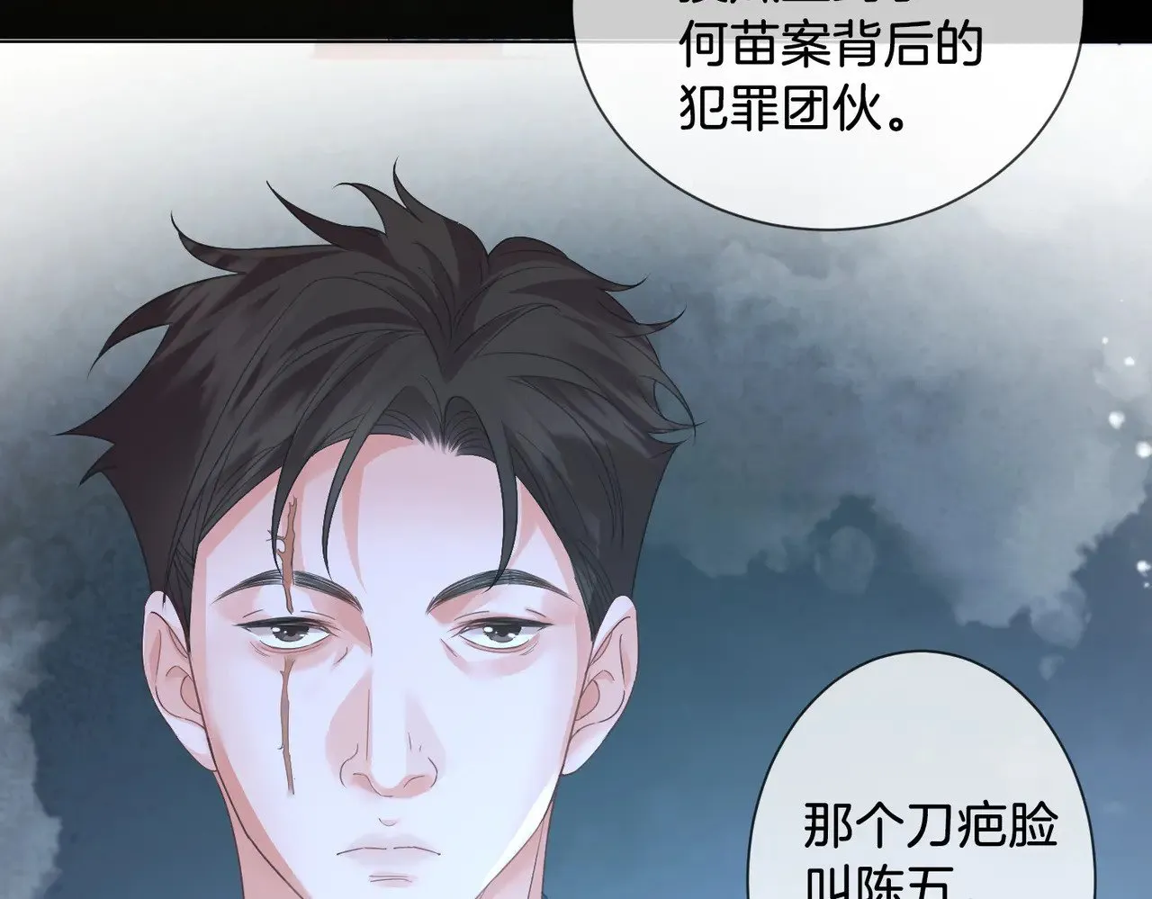 第61话 与她共进退28