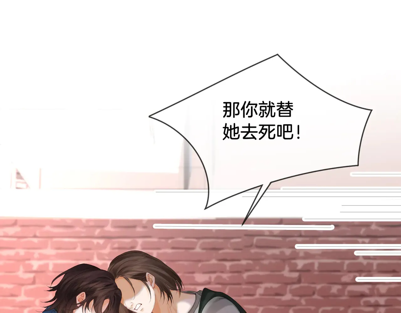 第58话 宋余杭被刺70