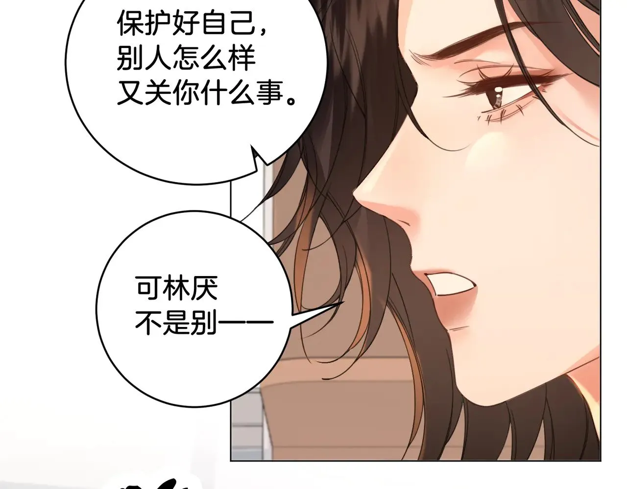 第61话 与她共进退18