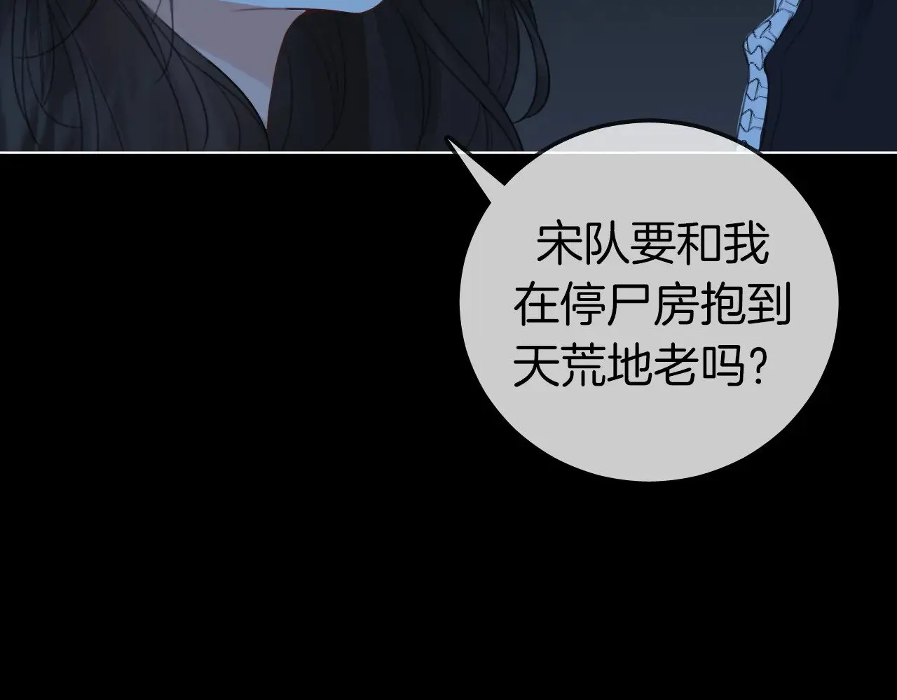 第67话 你甘心吗？55