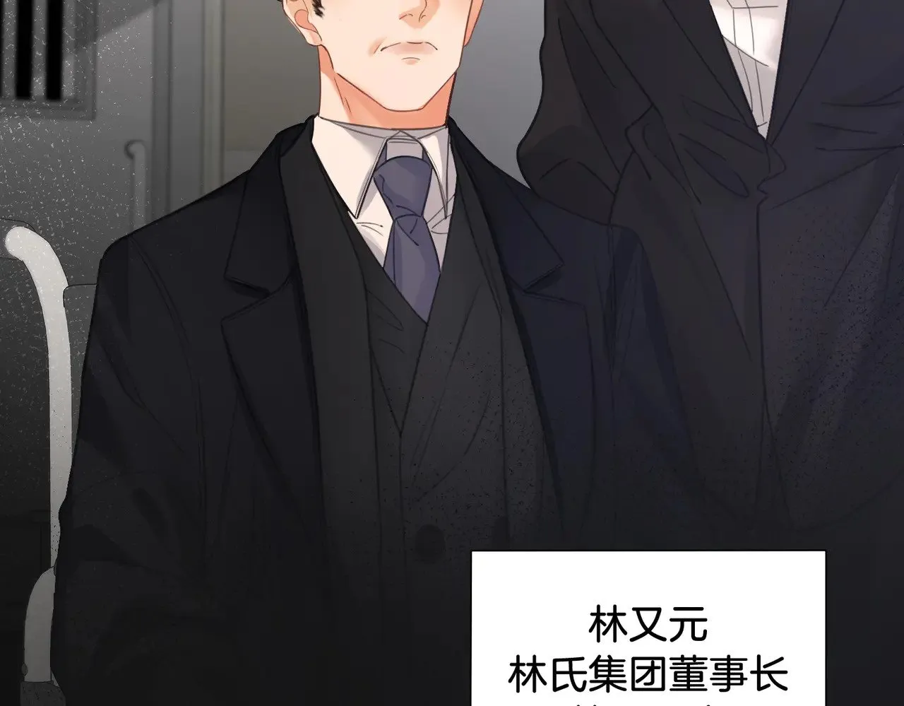 第61话 与她共进退77