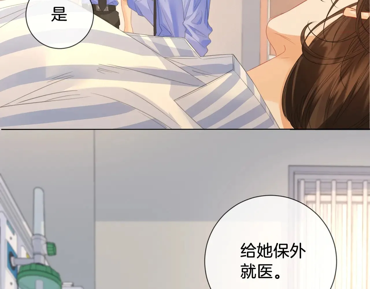 第63话 宋余杭？不见80