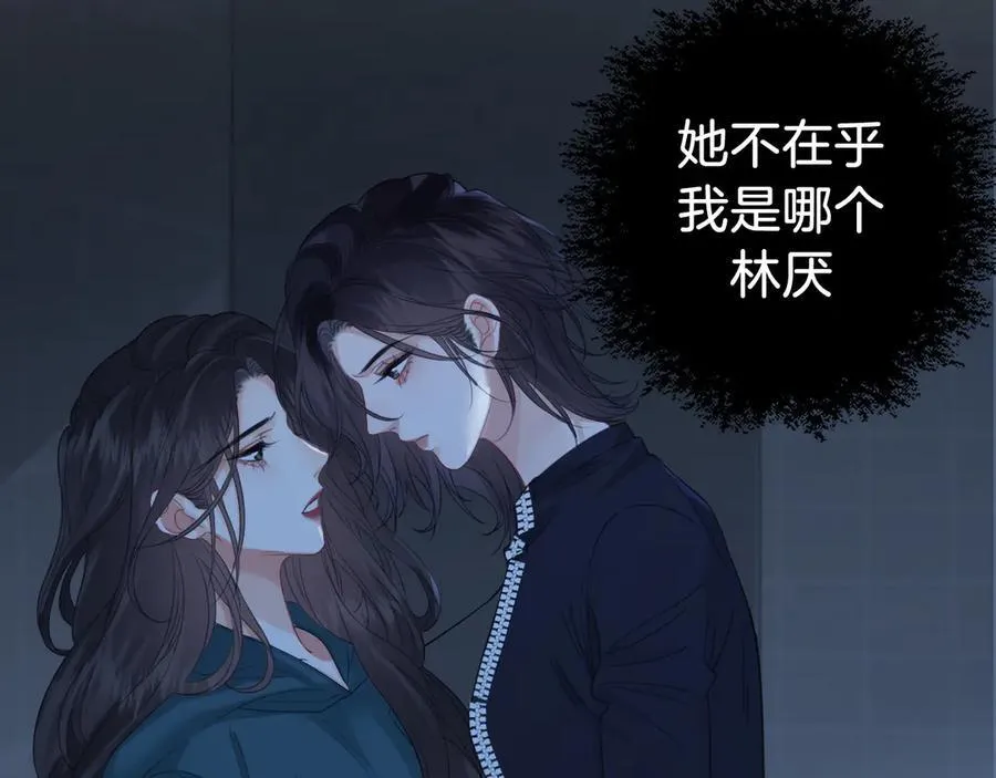 第68话 我要你活着16