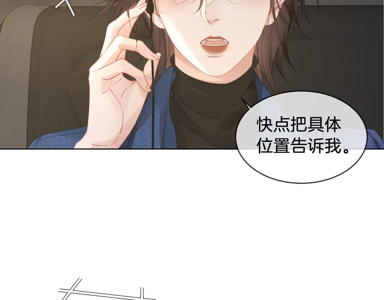 第57话 营救7
