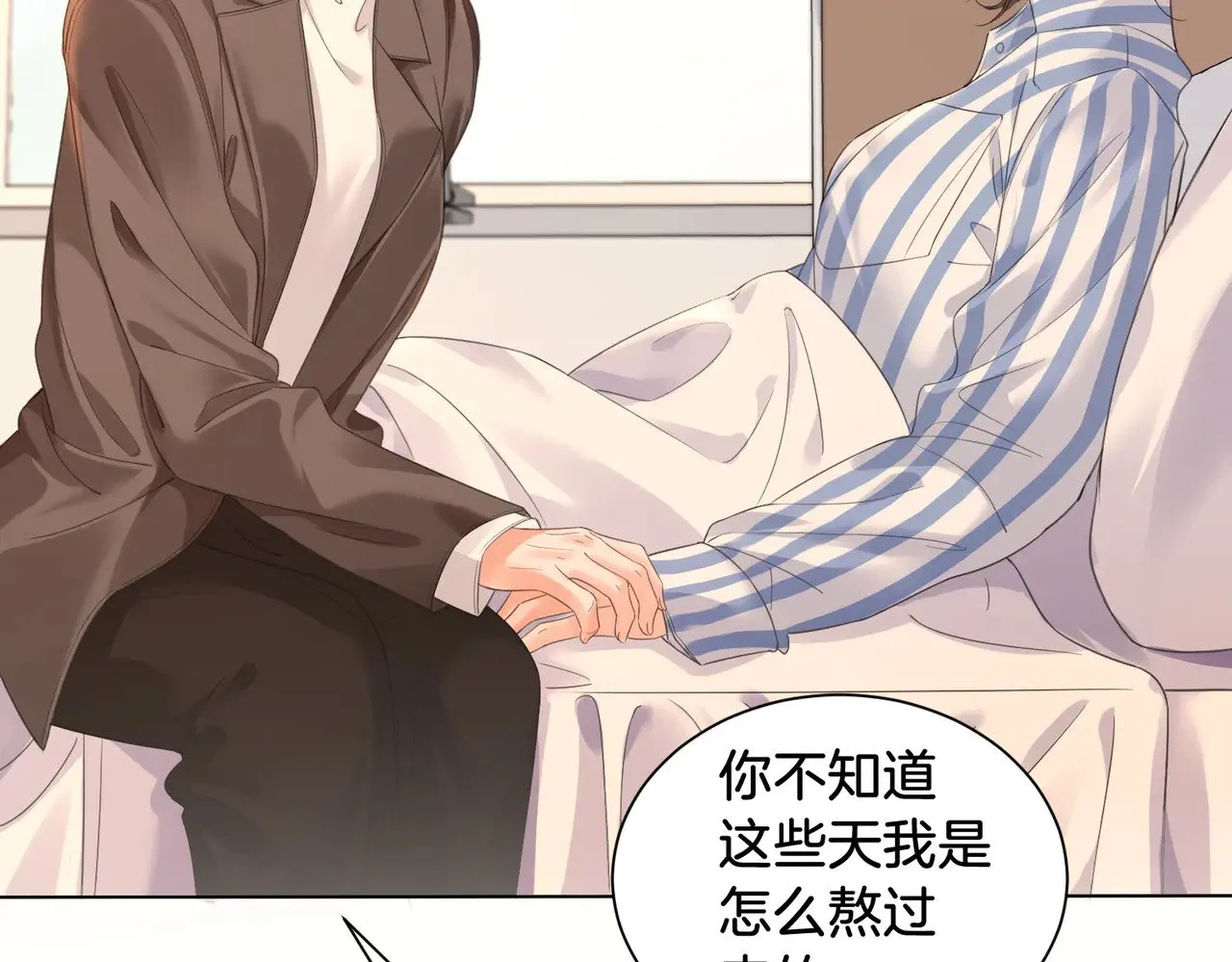 第61话 与她共进退16