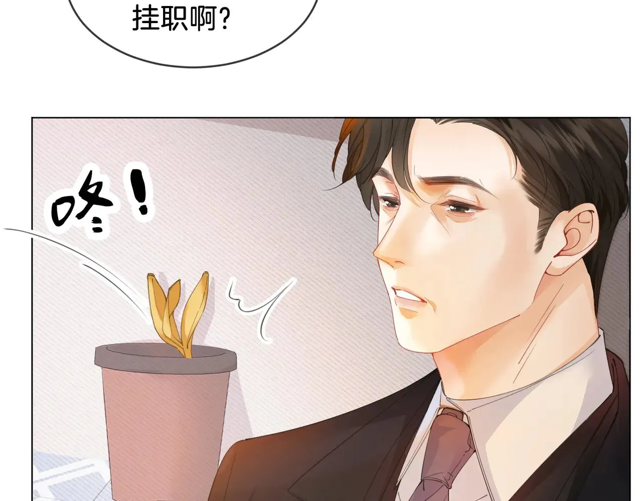 第62话 她赢了9