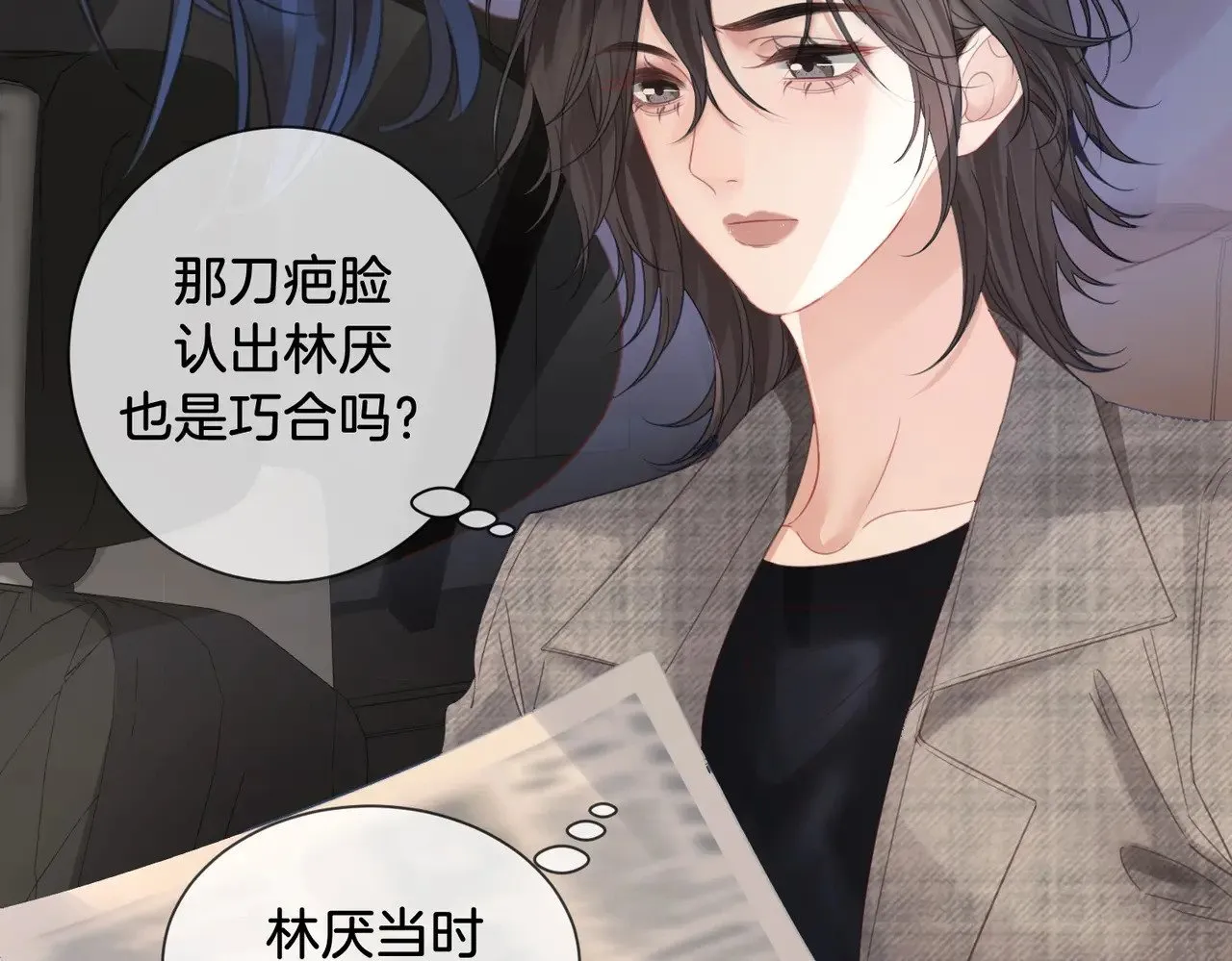 第66话 又见面了，林法医13