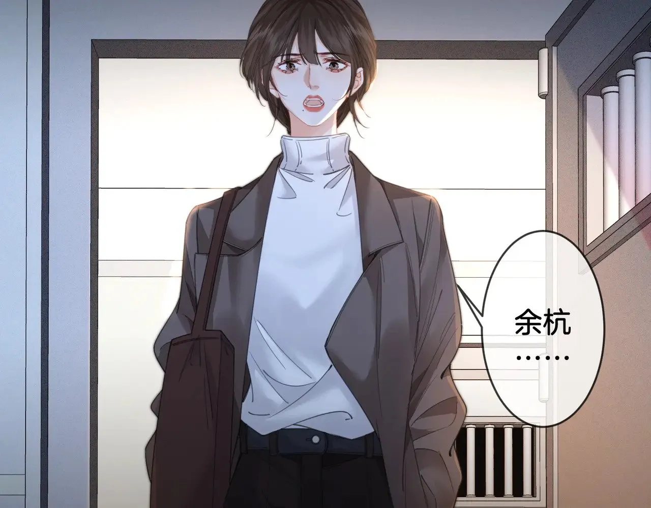 第64话 林厌是你什么人？67