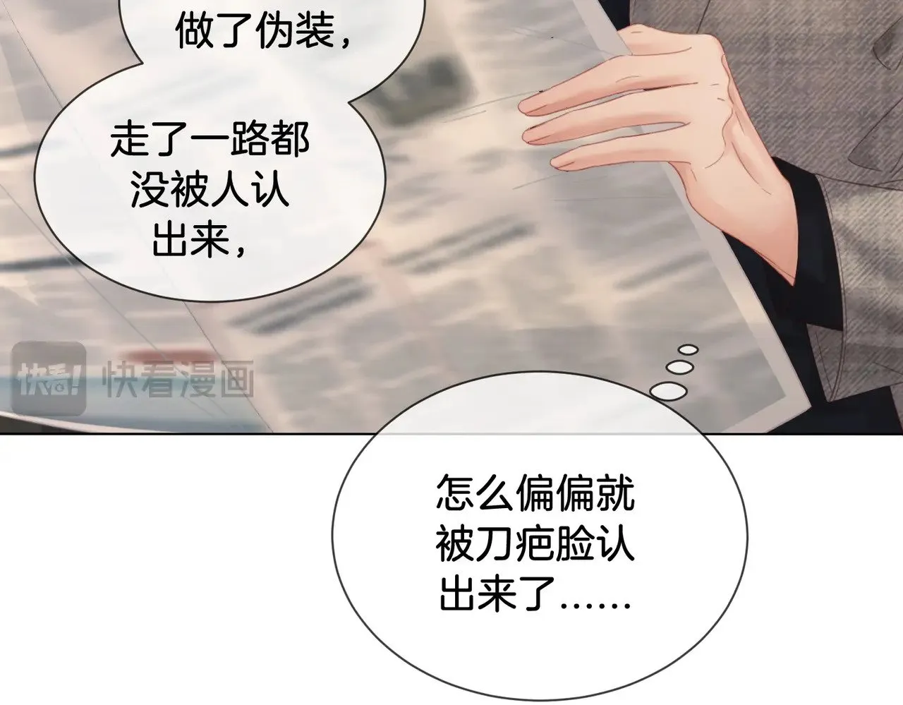 第66话 又见面了，林法医14
