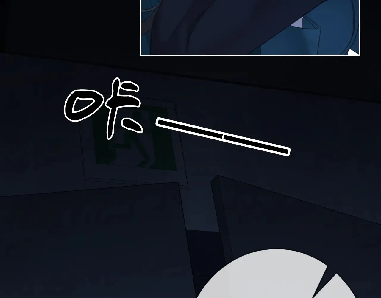 第67话 你甘心吗？5