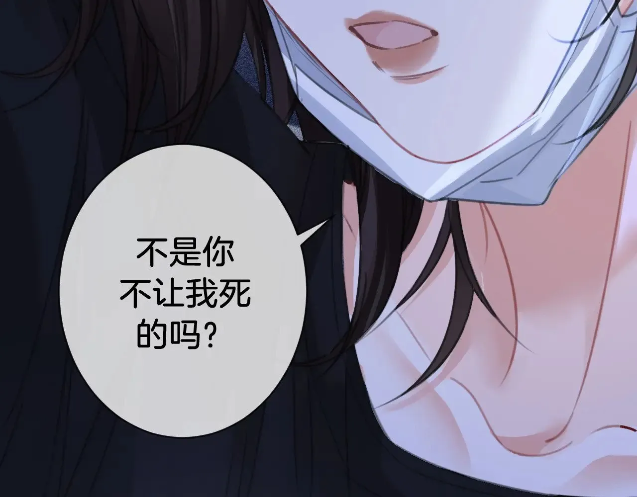 第66话 又见面了，林法医55