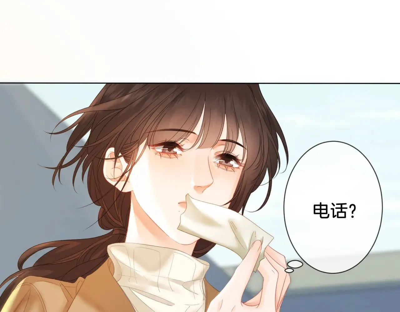 第65话 找林厌28