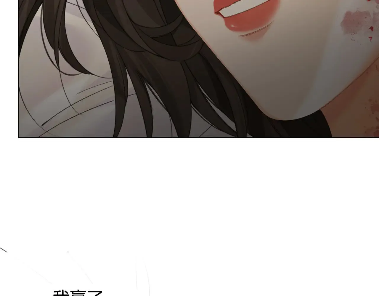 第62话 她赢了61