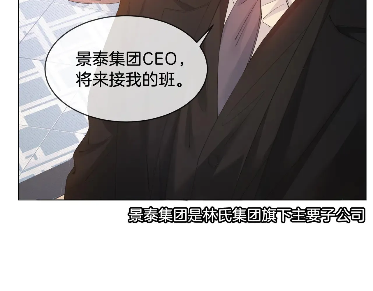 第62话 她赢了10