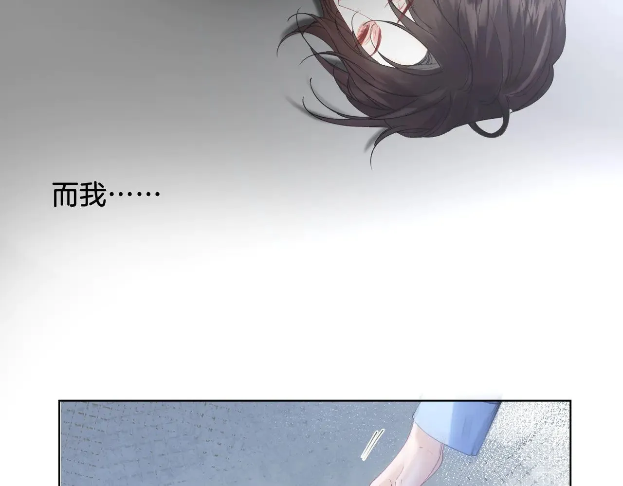 第59话 醒悟22