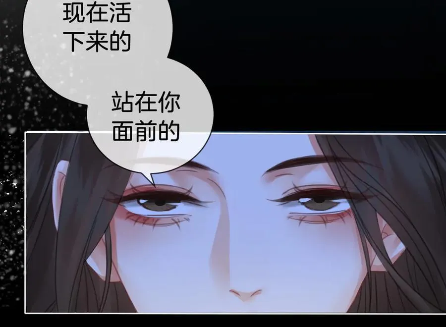 第68话 我要你活着7