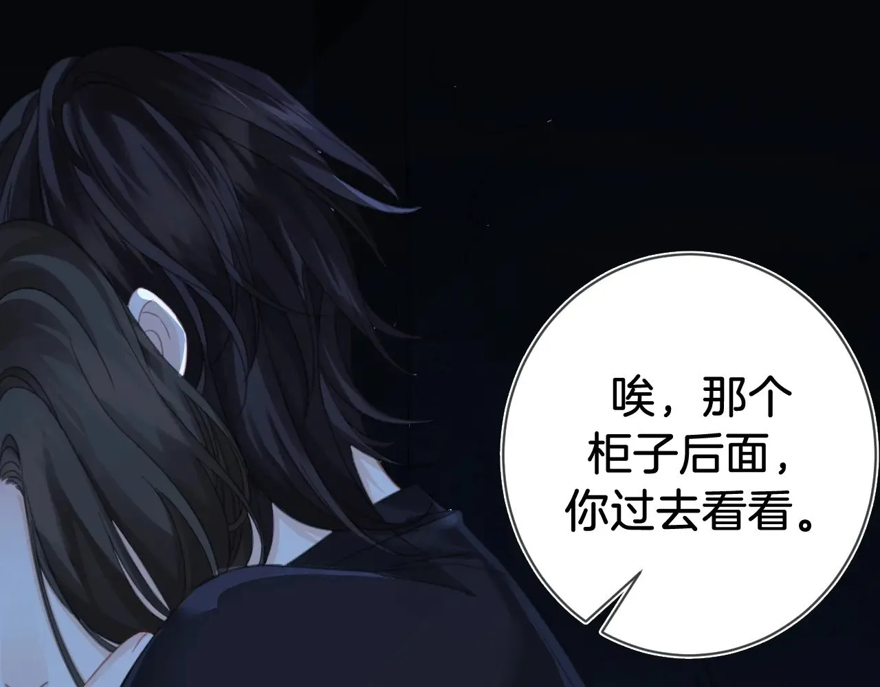 第67话 你甘心吗？23
